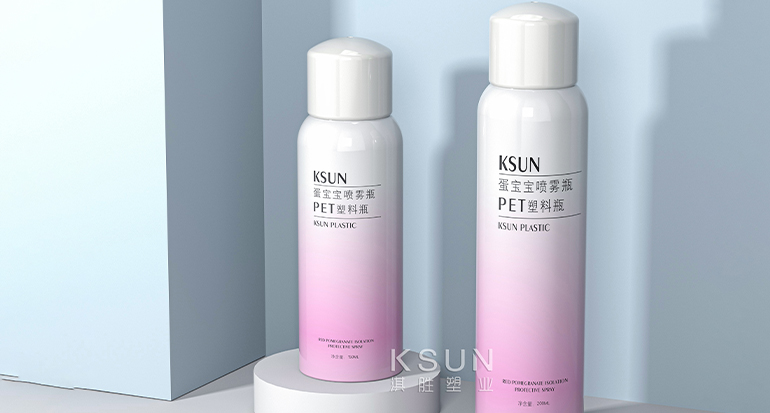 定制丨防晒喷雾瓶