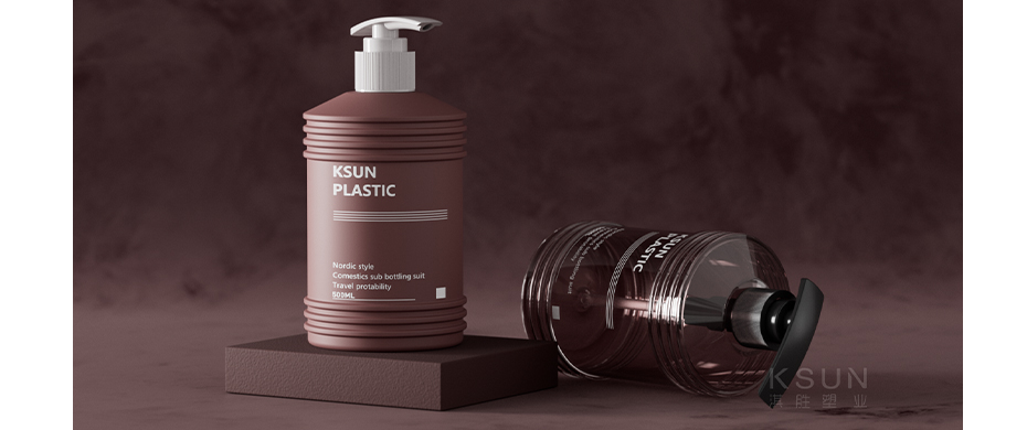 定制丨圈圈乳液圆瓶